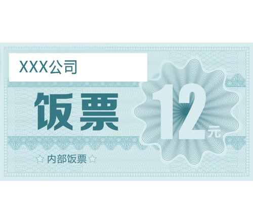 Printed ticket sample